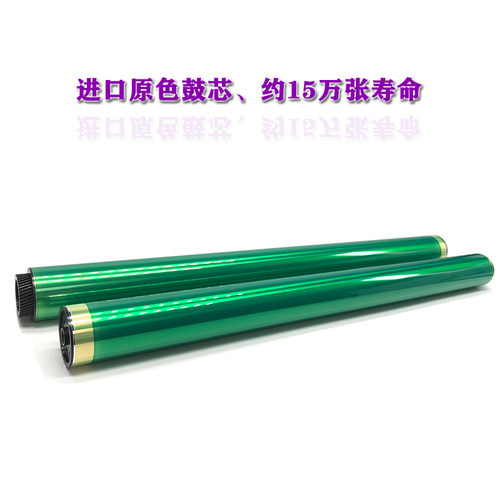 柯美 柯尼卡美能达 C258 C308 C368 C458 C558 C658 鼓芯 硒鼓