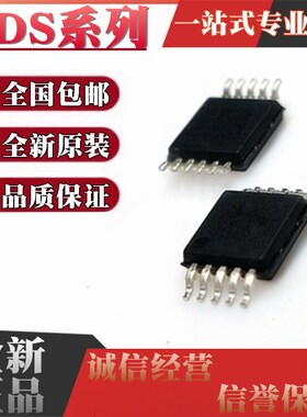 全新ADS1115 1014 8319 1018IDGSR IDGST 丝印BOGI BRQI CEN BTNQ