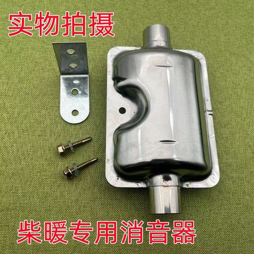 柴油汽车驻车加热器废气排气管不锈钢柴暖波纹管暖风机出气管