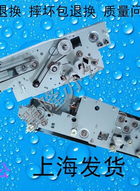 包邮夏普MX M 623 753 U N  主齿轮组 大齿轮组