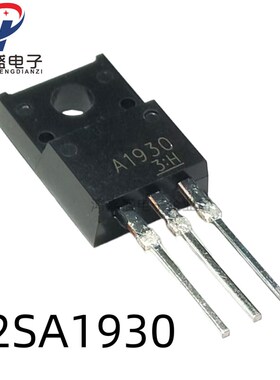 进口全新A1837 C4793音频功放配对管 2SA1837 2SC4793 现货可直拍