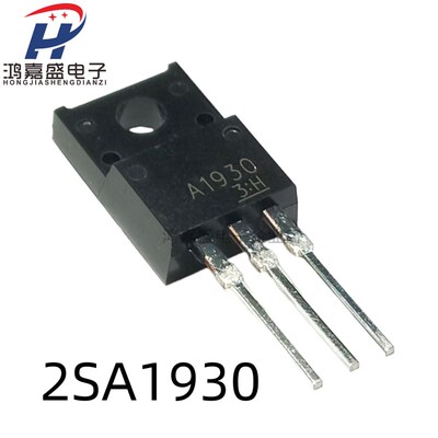 进口全新A1837 C4793音频功放配对管 2SA1837 2SC4793 现货可直拍