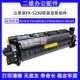 P5018 5526加热定影组件 5021 京瓷FK5230定影器 5026 M5521 原装