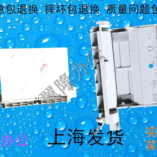 包邮富士施乐五代 VC2263 C2265  3065 3060 手送托盘 旁路搓纸