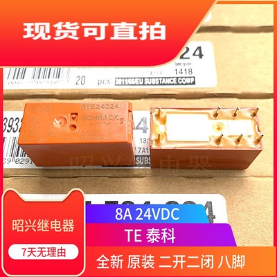 RT424024 RTE24024 24012继电器RT314024 24730 RT114024 D34012