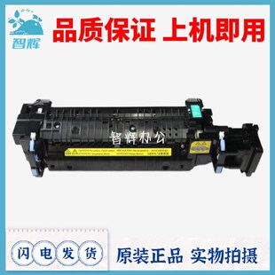 1929 包郵 惠普 653 682定影組件 681 P1B92A 熱凝器 RM2 M652