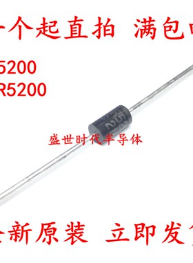 直插 MBR5200A  SR5200 SR5100 SB5200 5A/100V 200V 肖特基二极