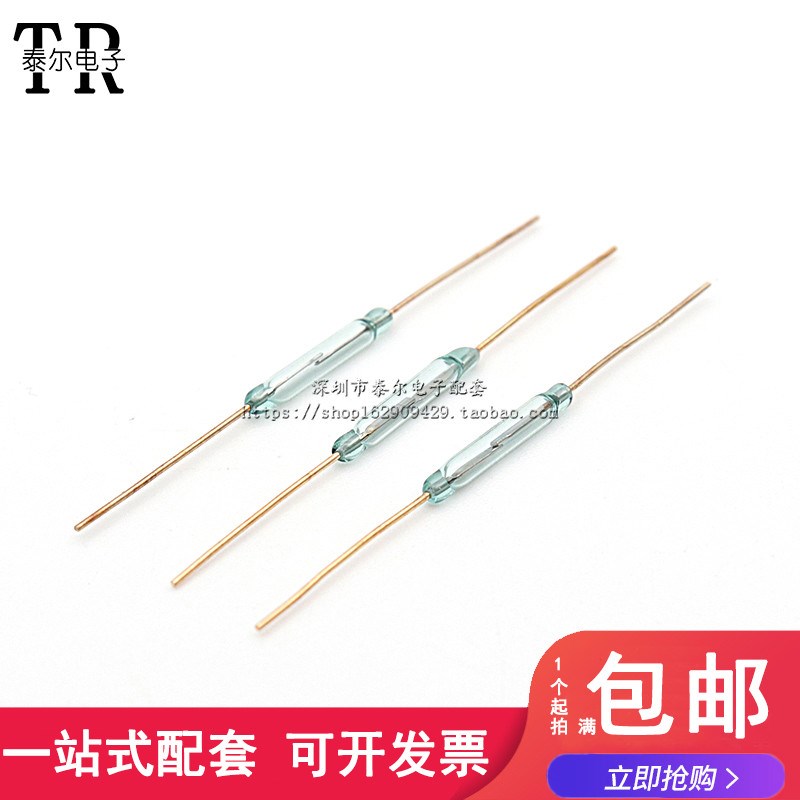 MKA14103 玻璃2*14MM 干簧管 磁控开关镀金脚 原装进口/国产 常开