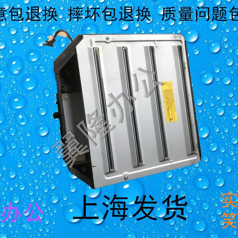 包邮美能达 柯美C258 C308 C368 震/旦C307 C367激光器 激光盒