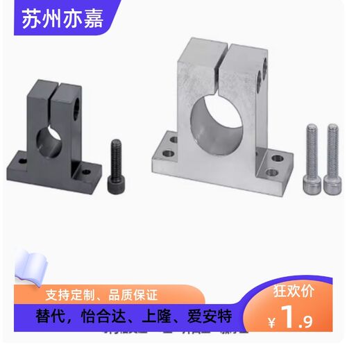 SHSTBN40/20导向轴支座T型 开口型 加厚型SHSTBN25-25 CLCBM20