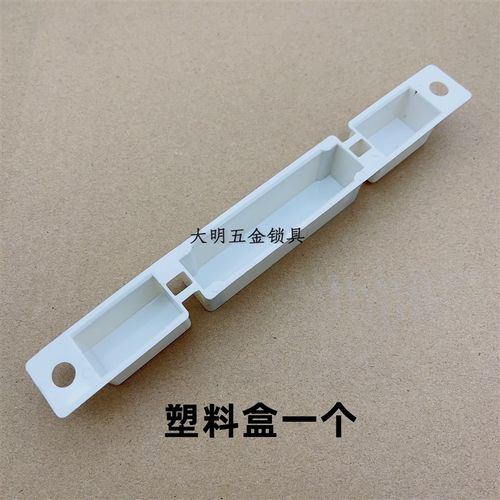 不锈钢门框扣片压边条 防盗门导向片 锁体档板锁槽扣板木门锁配件