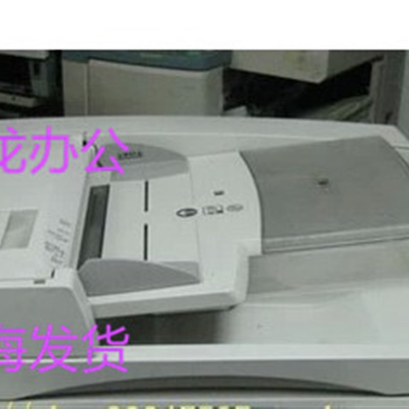 包邮施乐S1810 2010 2011 2420 2520  2220  2110输稿器 自动双面