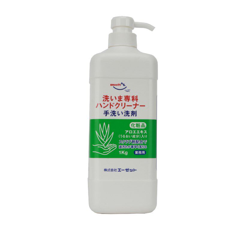 AZ去油污洗手液汽修厂矿重油污用洗手液磨砂芦荟提取物 1kg 978