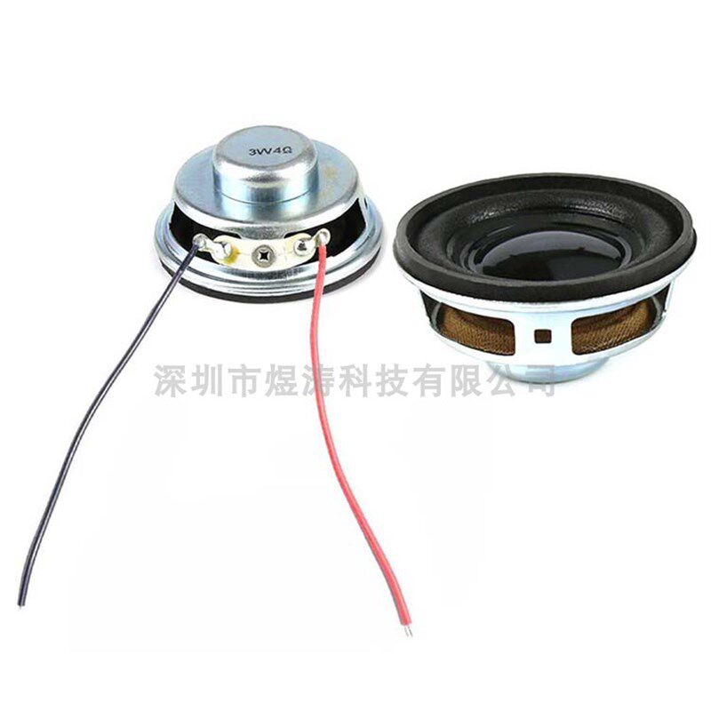 4R3W小音响喇叭扬声器4欧3瓦玩具音箱迷你功放带线小喇叭 直径4CM