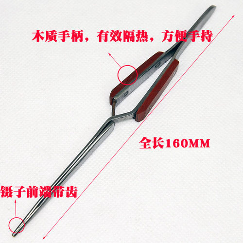 台湾宝工 1PK-118T 木柄不銹钢细尖反弹镊子(160mm)