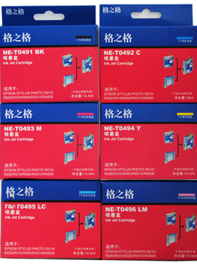 格之格R230墨盒适用爱普生R210 R310 R350 RX510 RX630 T0491BK