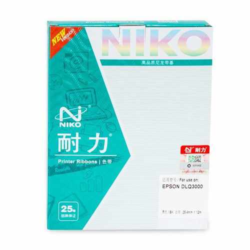 耐力色带适用爱普生DLQ3250K 3500K S015066 耐力DLQ3000色带架