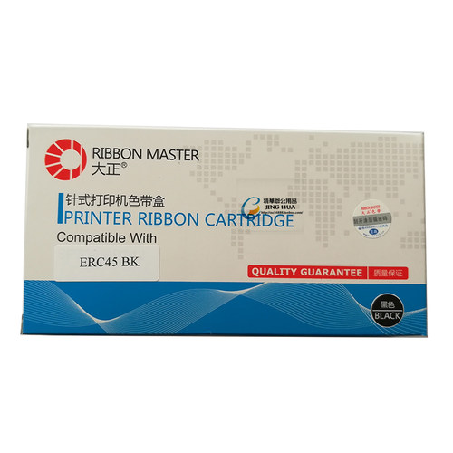 大正ERC45B色带架适用爱普生TM-U330/U330B/U330D色带实达MP-680K