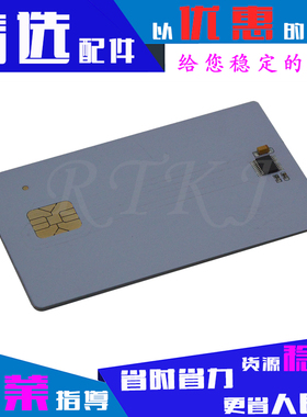 适用赛杰CTR361CN清零卡MF4461 MF5401C MF5431C MF5461C复位芯片