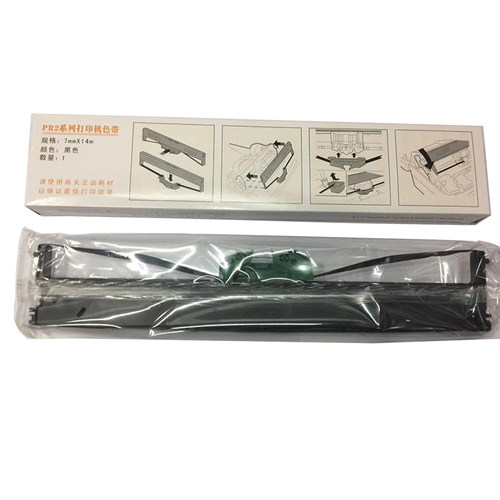 原装南天PR2色带架 Nantian PR2E PRII PR2 PLUS 防伪色带架