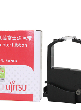 原装富士通DPK9500GA色带架FR8X00B/8200E/8510E/8500EII色带盒芯