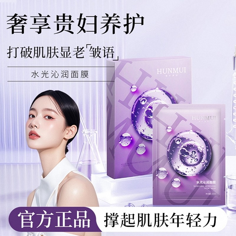 EBG三因多肽抗皱紧致面膜正品