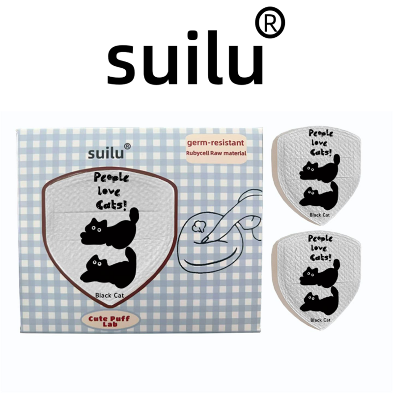 suilu-ins韩风猫咪棉花糖气垫Rubycell粉扑粉底液散粉专用不吃粉