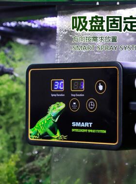 智能定时雨林缸喷淋系统植物水陆缸喷雾加湿花草喷淋机自动浇水器