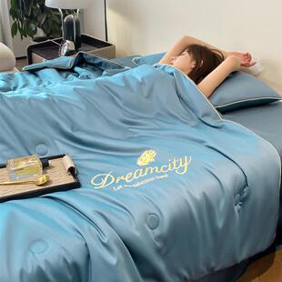 南极2025新冰丝夏季被子空调被子夏季凉爽被子夏季被子机洗宿舍之
