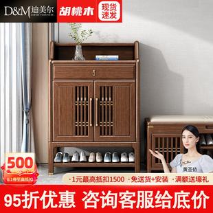 新中式 架玄关柜家用门口大容量置物架 实木鞋 柜胡桃木客厅入户鞋
