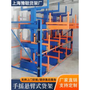 伸缩悬臂架大型管材板材存放货架多层单双面手摇伸缩式重型货架