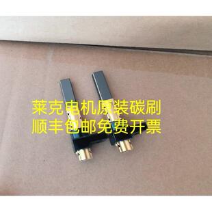 凯驰卡赫 吸尘器电机 WD3 NT20 30 38 50电机马达原装碳刷莱克