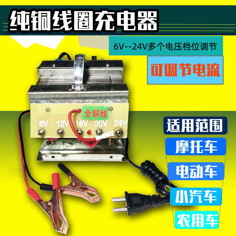 升平92型号纯铜充电器汽车摩托车电动车水电瓶干蓄电池通用12V24V
