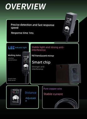 黑色方形漫反射光电开关传感器E3S-Ad11/12/13 At11 Ar11包装机