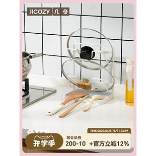 几个仓库锅盖架厨房台面锅抹刀架无冲孔壁挂式多功能存储架锅盖放