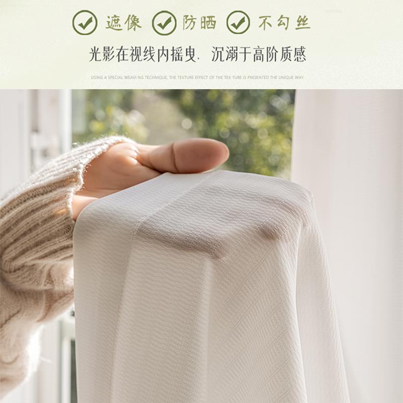 幻影纱窗帘纱帘透光不透人客厅白纱卧室阳台飘窗窗纱白色2024新款