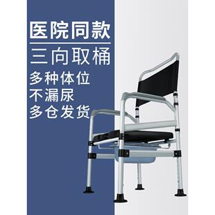 坐便椅老人加固大便器残疾人便携式可折叠坐便器老年人马桶农村用