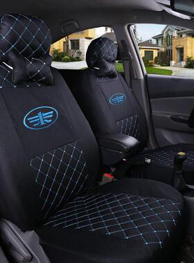 一汽森森M80S80雪莉N3N5蔚之蔚子专用四季汽车座套织物全包座垫套