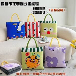 卡通印花二合一抱枕午休毯 车载办公室两用多功能毛毯 支持定制