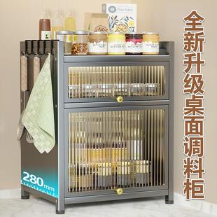 多多米厨房置物架碗碟收纳架多功能调料架子家用台面多层防尘碗柜