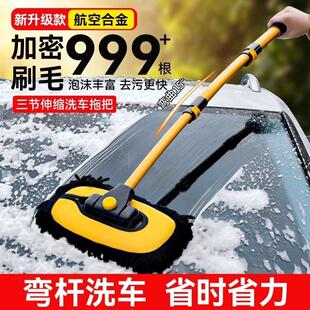 可冲水弯杆不伤车漆汽车刷子软毛伸缩刷车专用除 洗车拖把带水管
