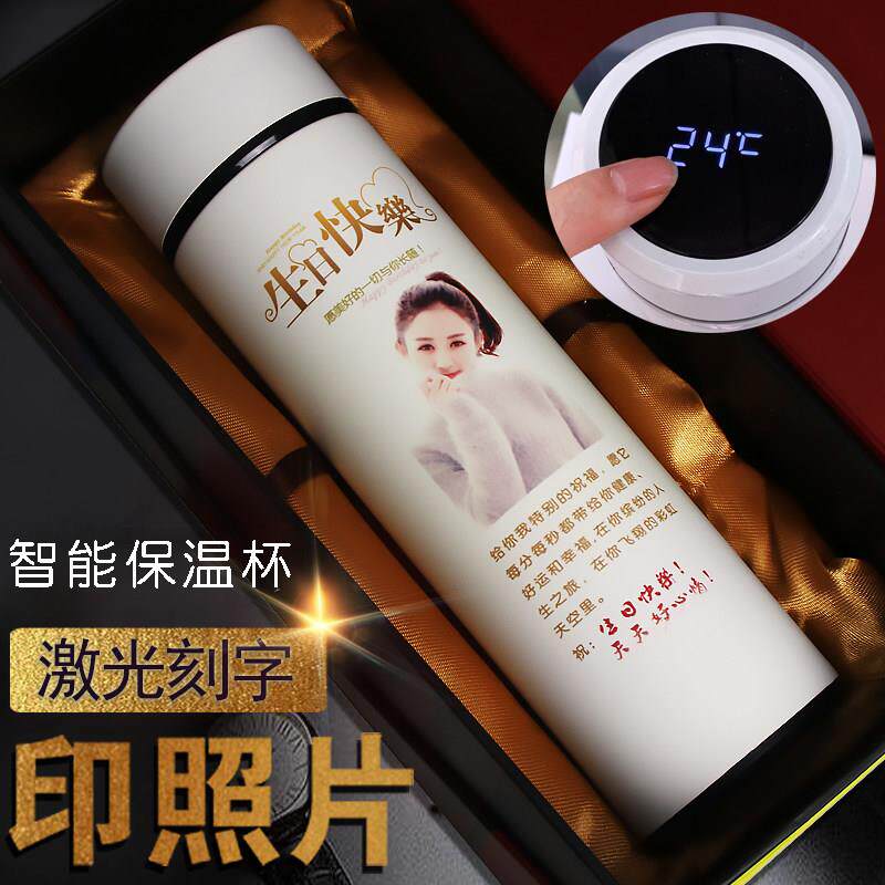 生日礼物送男女生朋友给闺蜜高级感创意实用员工的定制七夕情人节