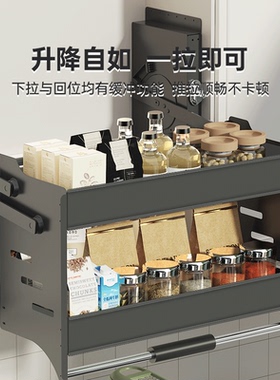 华氏得厨房吊柜升降拉篮开门下拉式调味料置物架橱柜双层拉篮