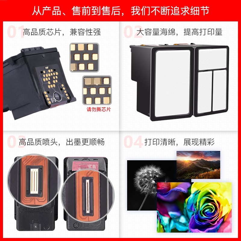 适用佳能MG3670墨盒大容量Canon 3670墨水盒喷墨打印机PG740xl