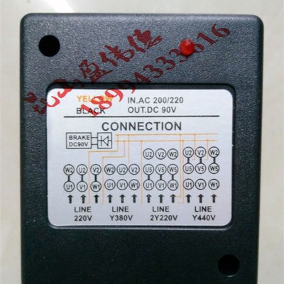 刀库电机刹车整流器带指示灯CONNECTION IN-AC200/250  OUT-DC90V
