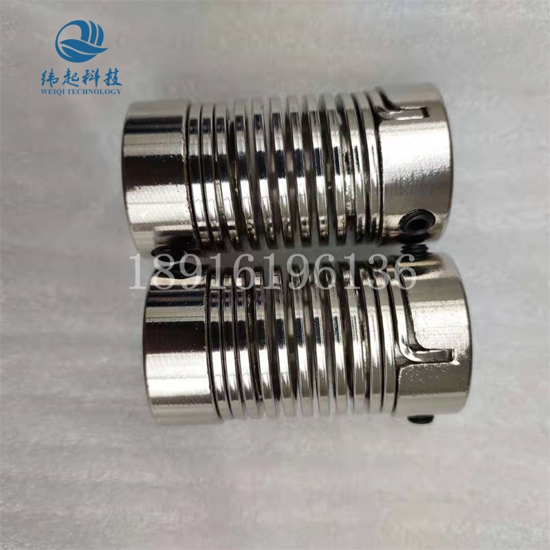 铝合金弹簧联轴器 柔性编码器联轴器 顶丝型步进伺服电机连轴器