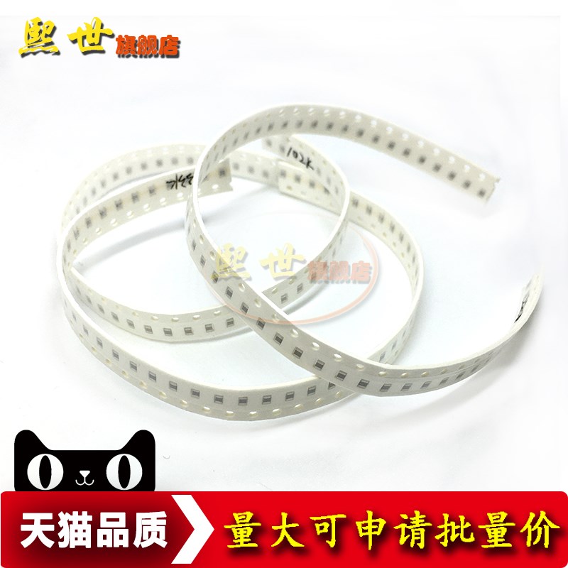 100只|0402贴片电容50V 100PF/120P/240P/360P/470P/560/820/910P