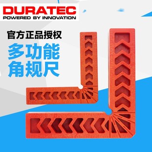美国DURA直角定位器 塑料角尺木工角尺角规 90度固定器 L型直角尺