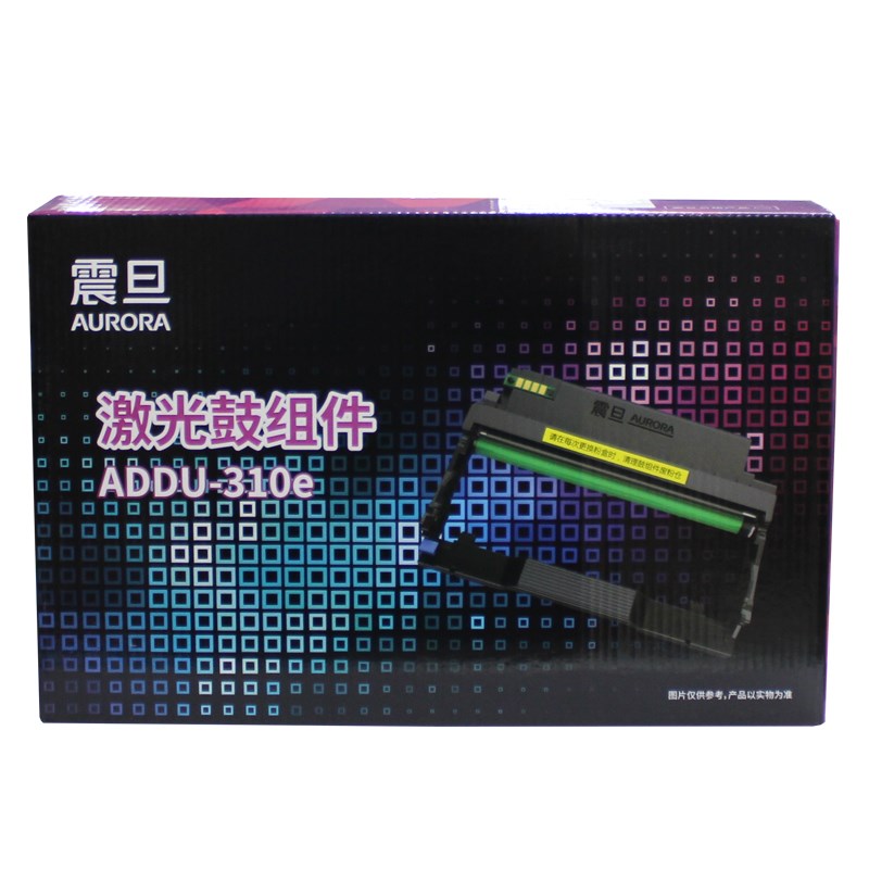 原装 震旦ADDU-310e AD310PDN AD330MWC 316MWA 336MWA激光鼓组件