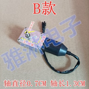 抽吸油烟机配件DC12V直流同步小电机马达带升降功能自动开门关门